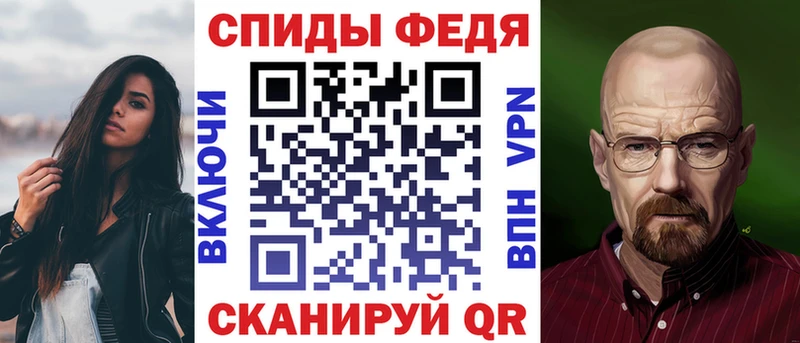 МЕГА ТОР  Ленинск  это формула  Amphetamine VHQ 