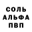 МЕТАМФЕТАМИН пудра BunnyFox