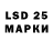 Наркотические марки 1500мкг Raul Ledesma