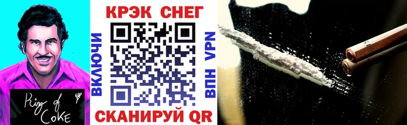 наркота  omg tor  COCAIN Columbia  Ленинск 