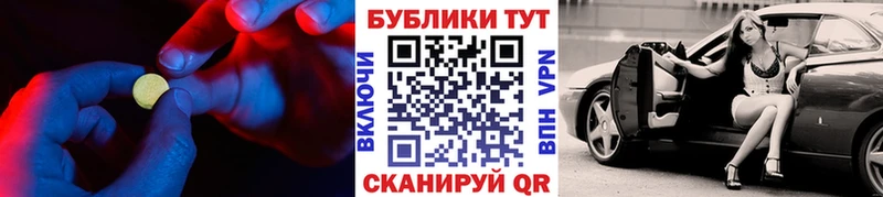 кракен tor Ленинск Ecstasy XTC