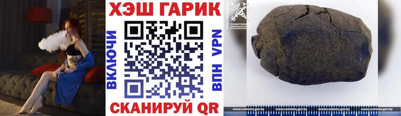 магазин    Ленинск  ГАШ гарик 