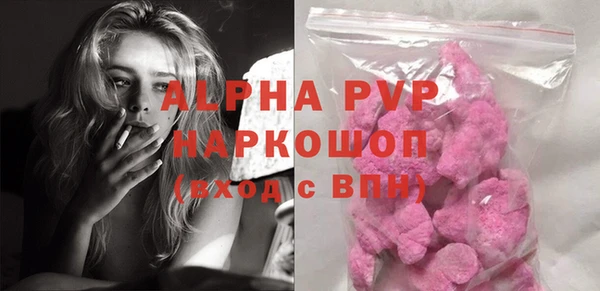 ГАЛЛЮЦИНОГЕННЫЕ ГРИБЫ Красноперекопск