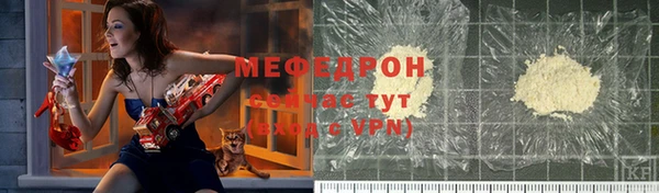ГАЛЛЮЦИНОГЕННЫЕ ГРИБЫ Красноперекопск