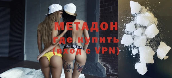метамфетамин Кодинск