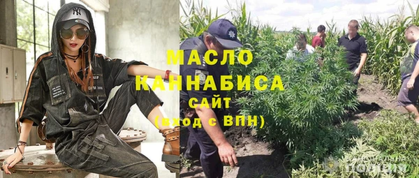 ALPHA-PVP Краснослободск