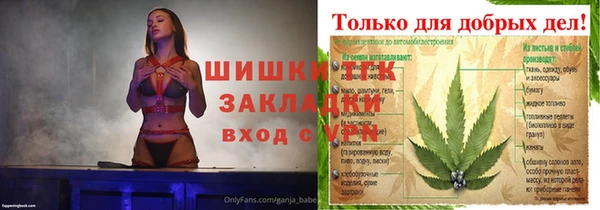 дживик Куйбышев