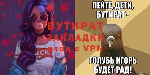 скорость Кулебаки