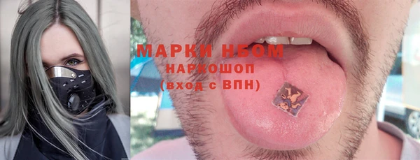 синтетический гашиш Ветлуга