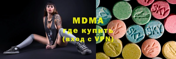 марки lsd Видное