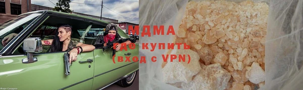 дживик Куйбышев