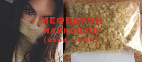 дживик Куйбышев