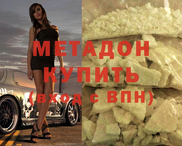 ALPHA-PVP Краснослободск