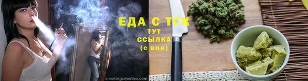 ALPHA-PVP Краснослободск
