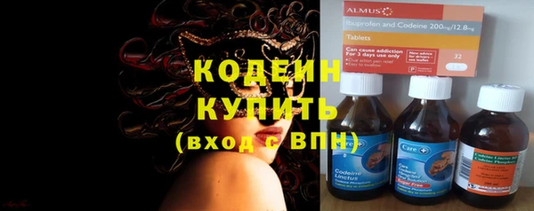 ГАЛЛЮЦИНОГЕННЫЕ ГРИБЫ Красноперекопск