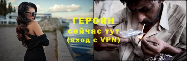 молекула духа Краснотурьинск