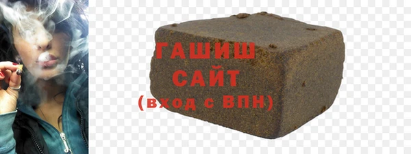дживик Куйбышев
