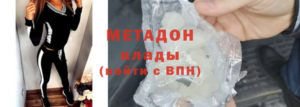 молекула духа Краснотурьинск