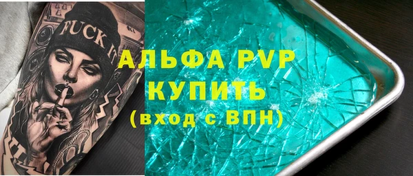 ГАЛЛЮЦИНОГЕННЫЕ ГРИБЫ Красноперекопск