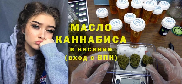 молекула духа Краснотурьинск