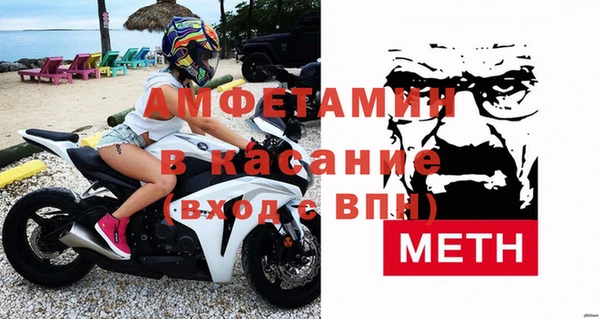 ALPHA-PVP Краснослободск