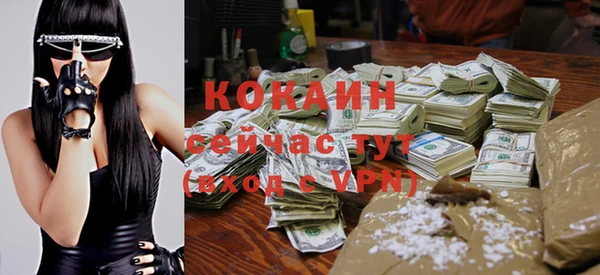 ALPHA-PVP Краснослободск