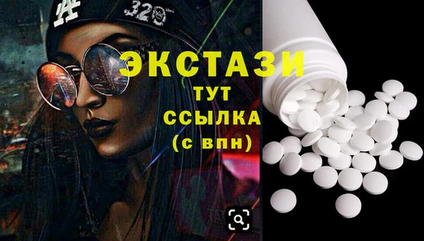 ГАЛЛЮЦИНОГЕННЫЕ ГРИБЫ Красноперекопск