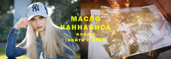 молекула духа Краснотурьинск