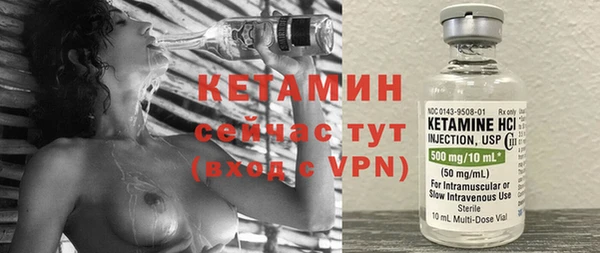 молекула духа Краснотурьинск