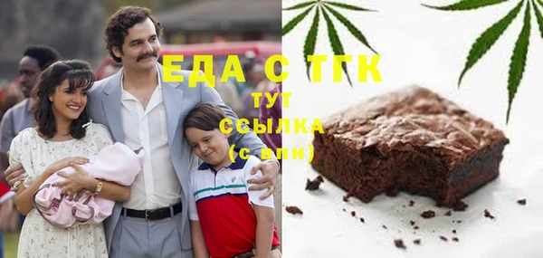дживик Куйбышев
