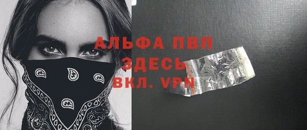молекула духа Краснотурьинск
