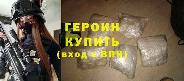 ГАЛЛЮЦИНОГЕННЫЕ ГРИБЫ Красноперекопск