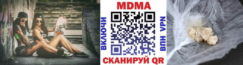 сайты даркнета состав  цена   Ленинск  МДМА молли 