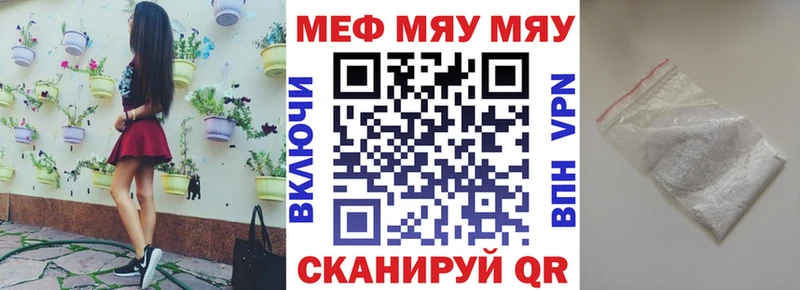 hydra рабочий сайт  где купить наркоту  Ленинск  Меф мяу мяу 
