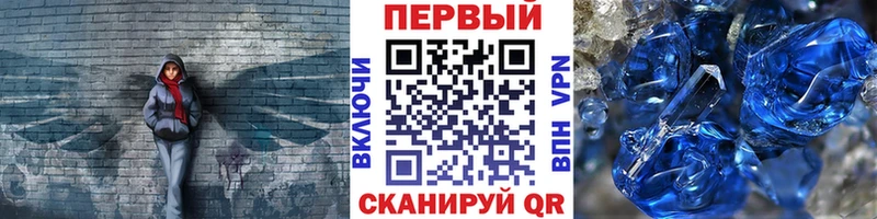 как найти закладки  Ленинск  Метамфетамин витя 