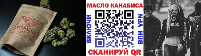 Дистиллят ТГК концентрат  наркота  Ленинск 