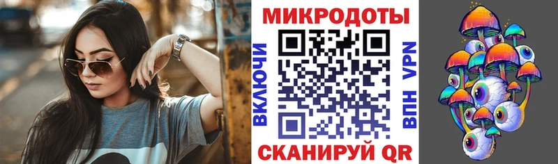 Галлюциногенные грибы GOLDEN TEACHER  KRAKEN ССЫЛКА  Ленинск  наркотики 
