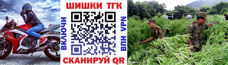 купить цена Ленинск KRAKEN сайт Бошки Шишки тримм